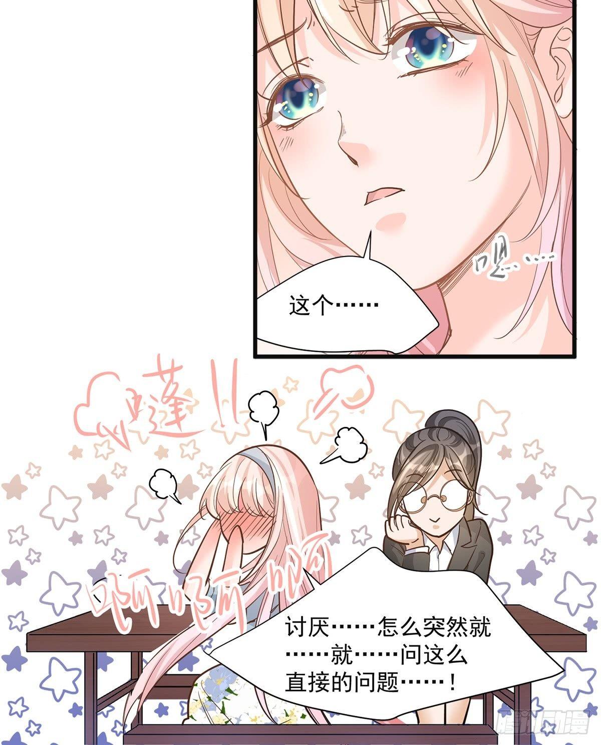 第二十七话17