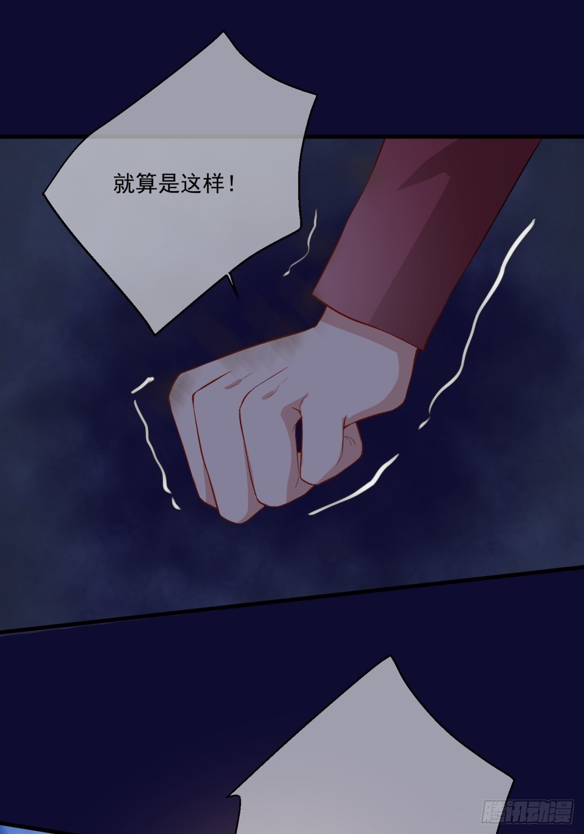 第四十八话30