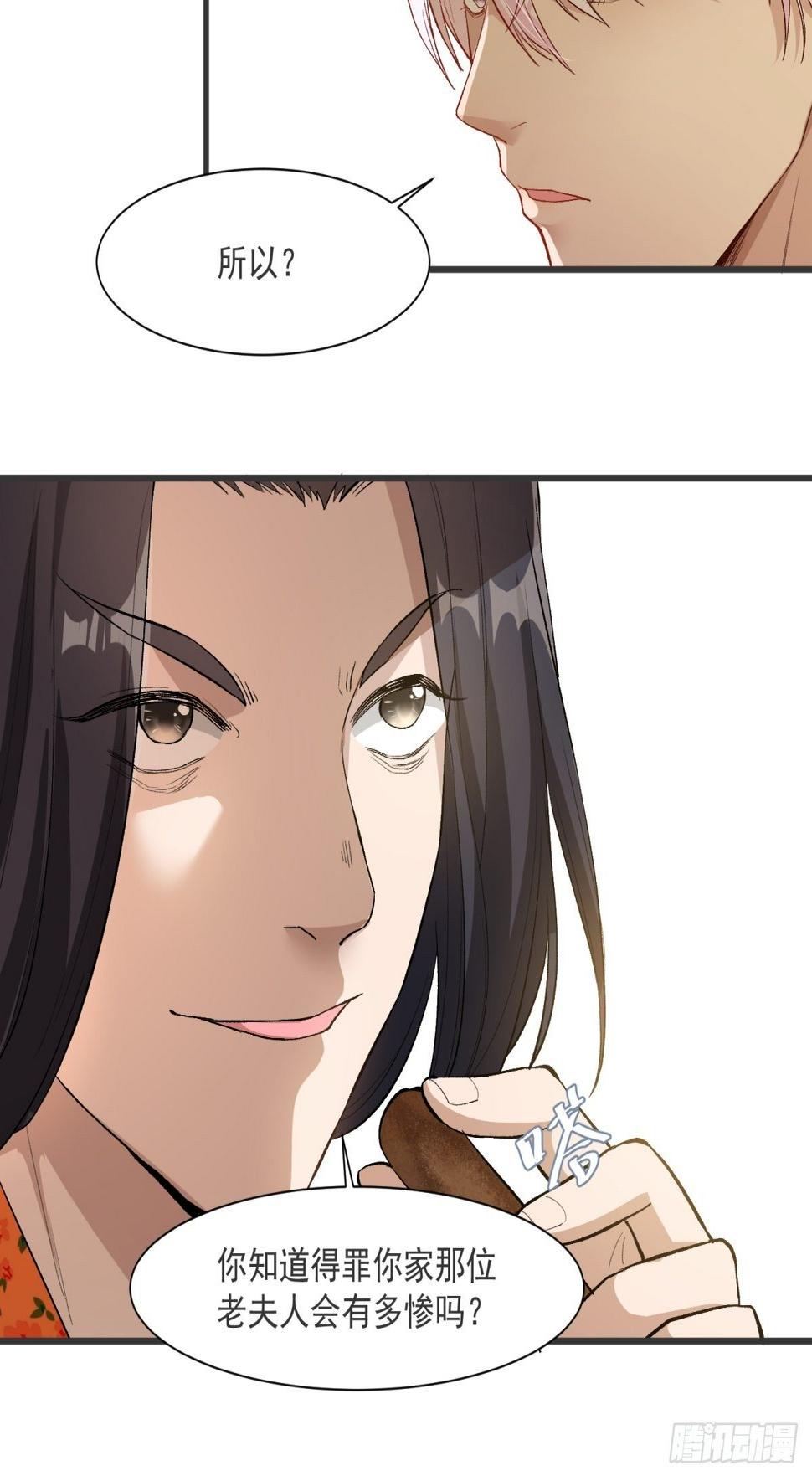 第三十九话21
