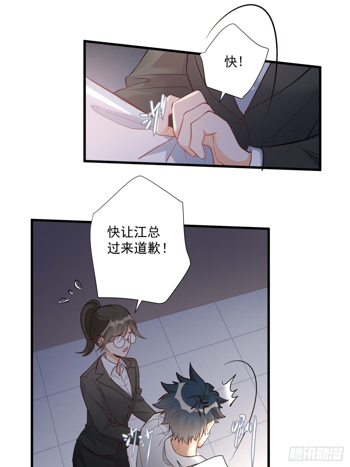 第五十一话7