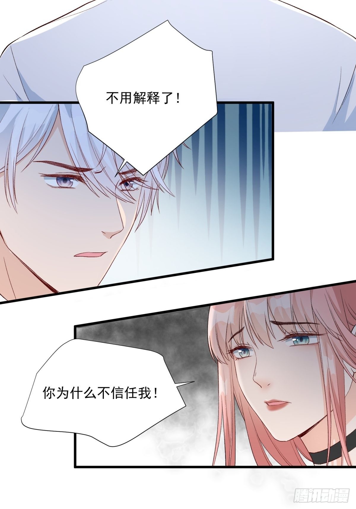 第四十九话25