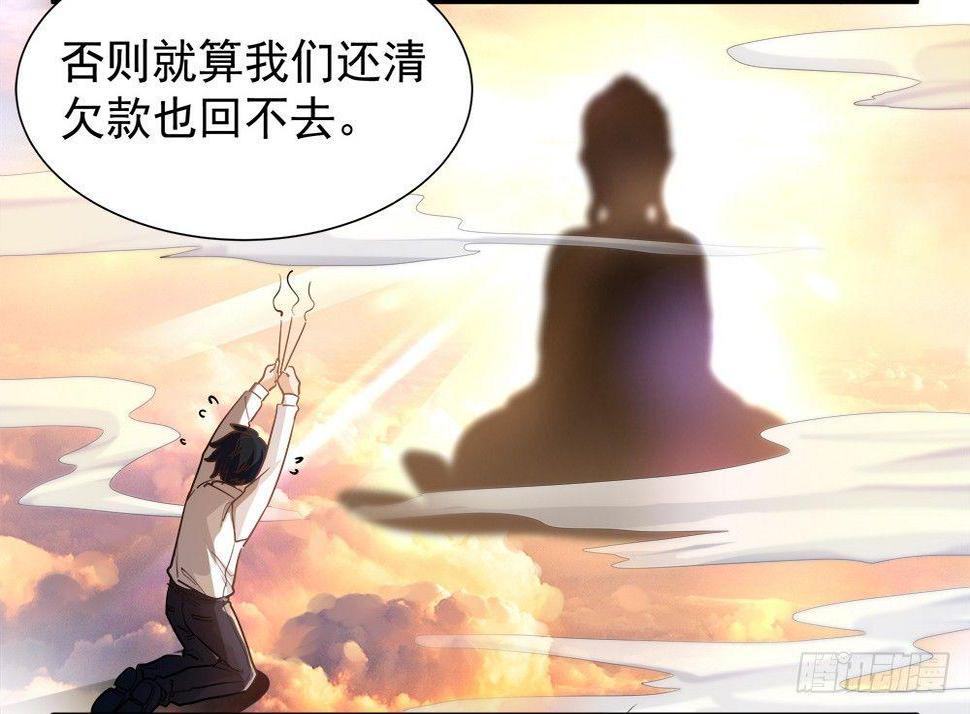 第七话52