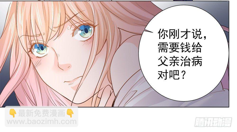 第二话43
