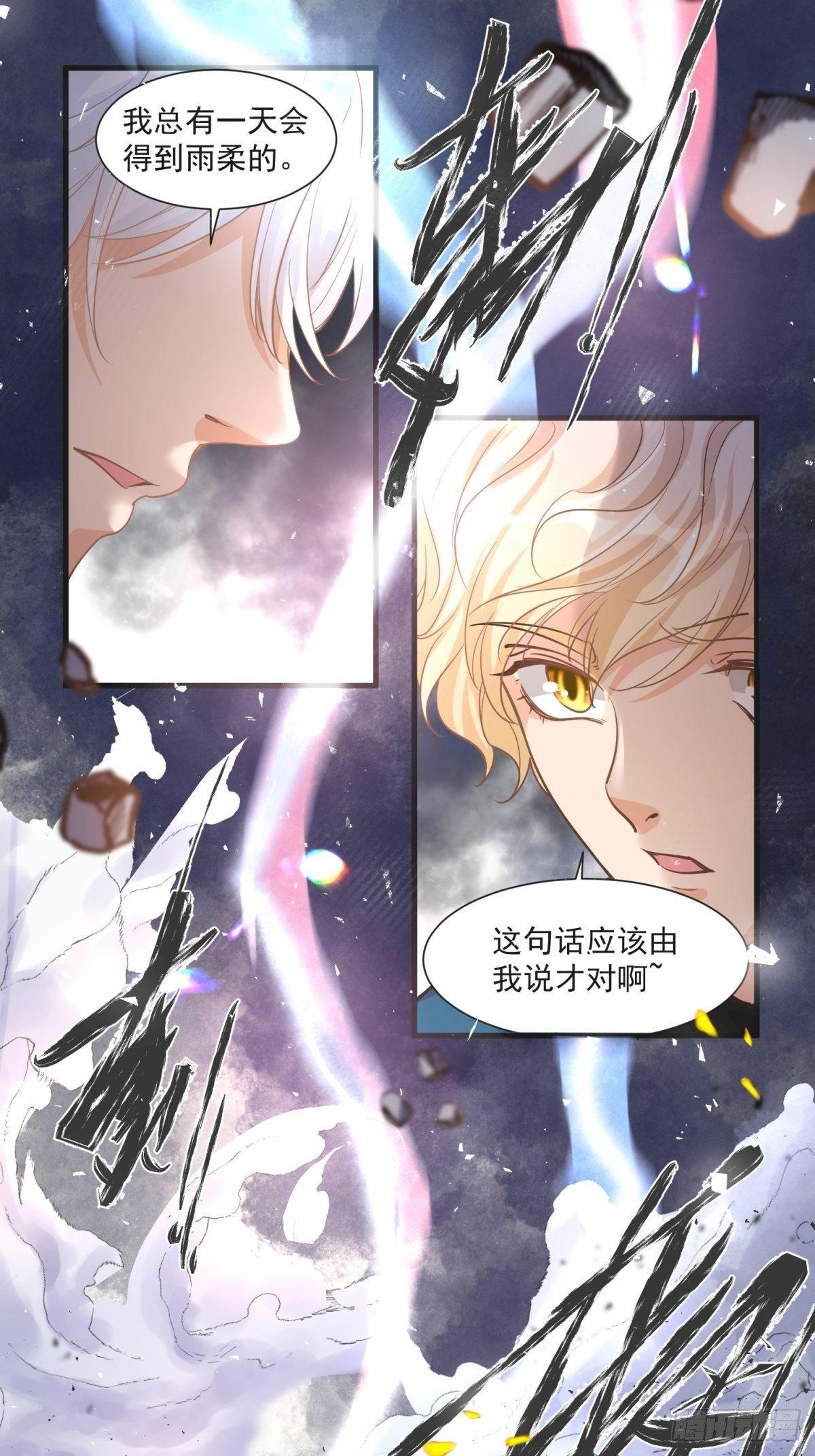 第二十九话18