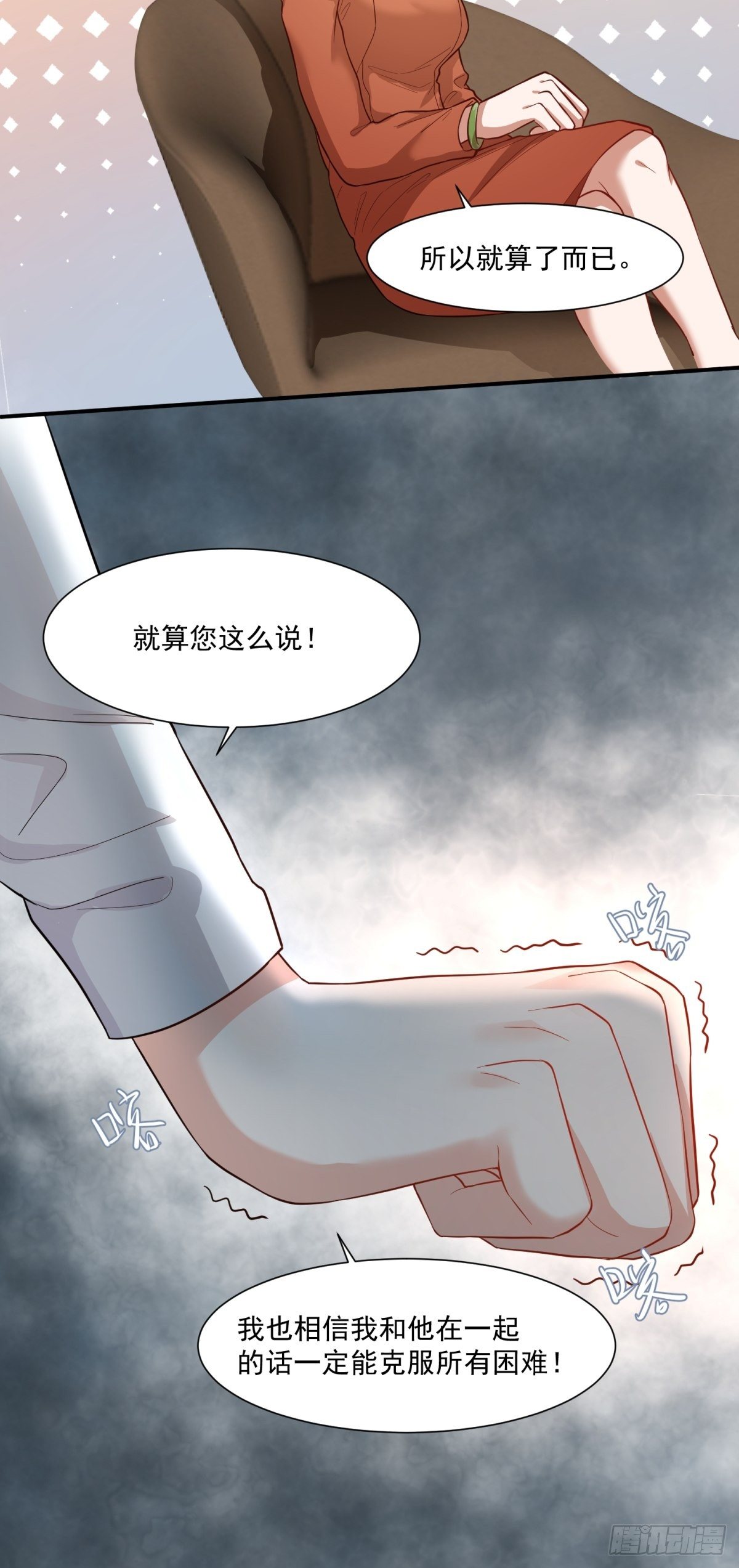 第三十六话23