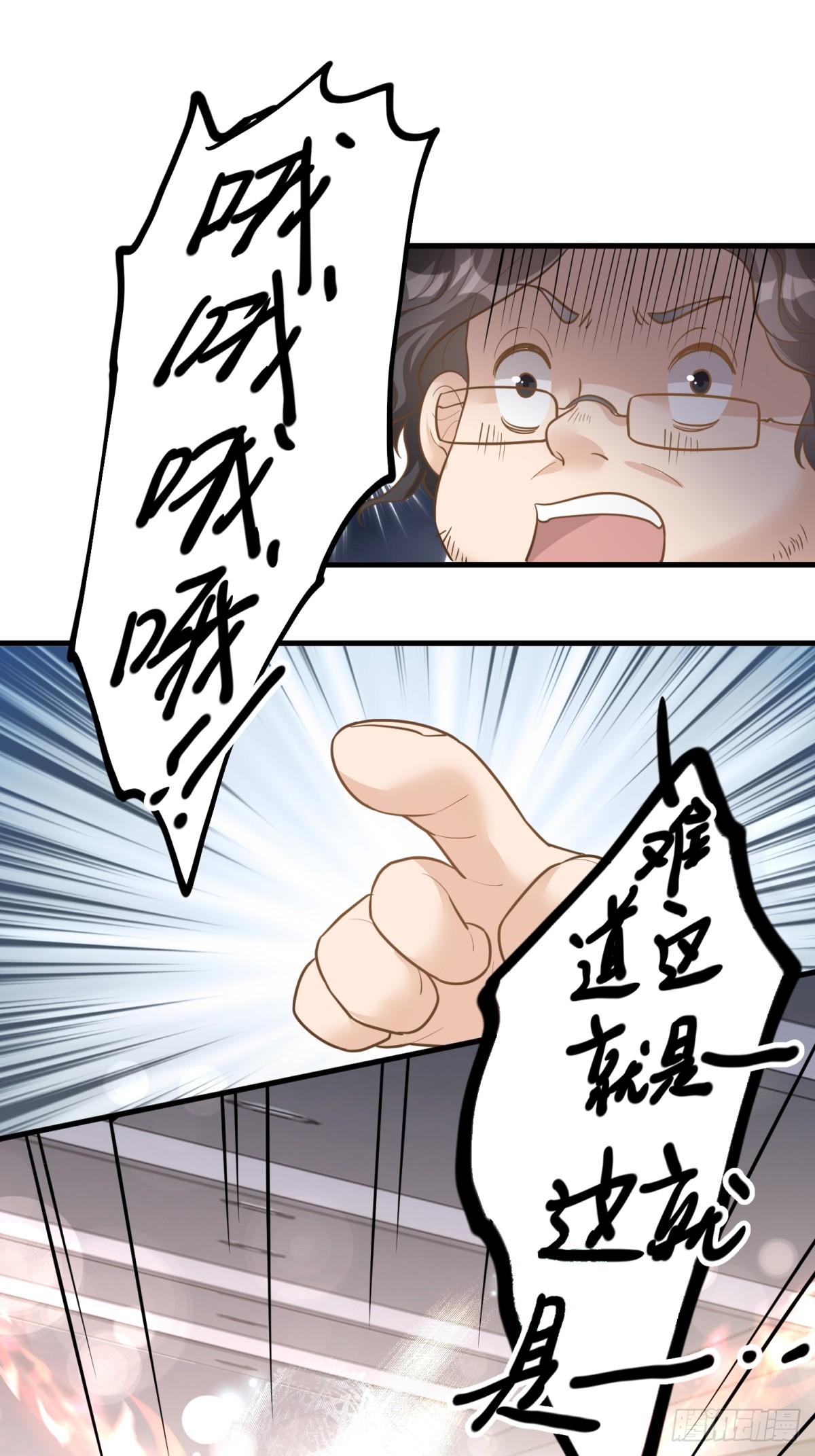 第三十一话16