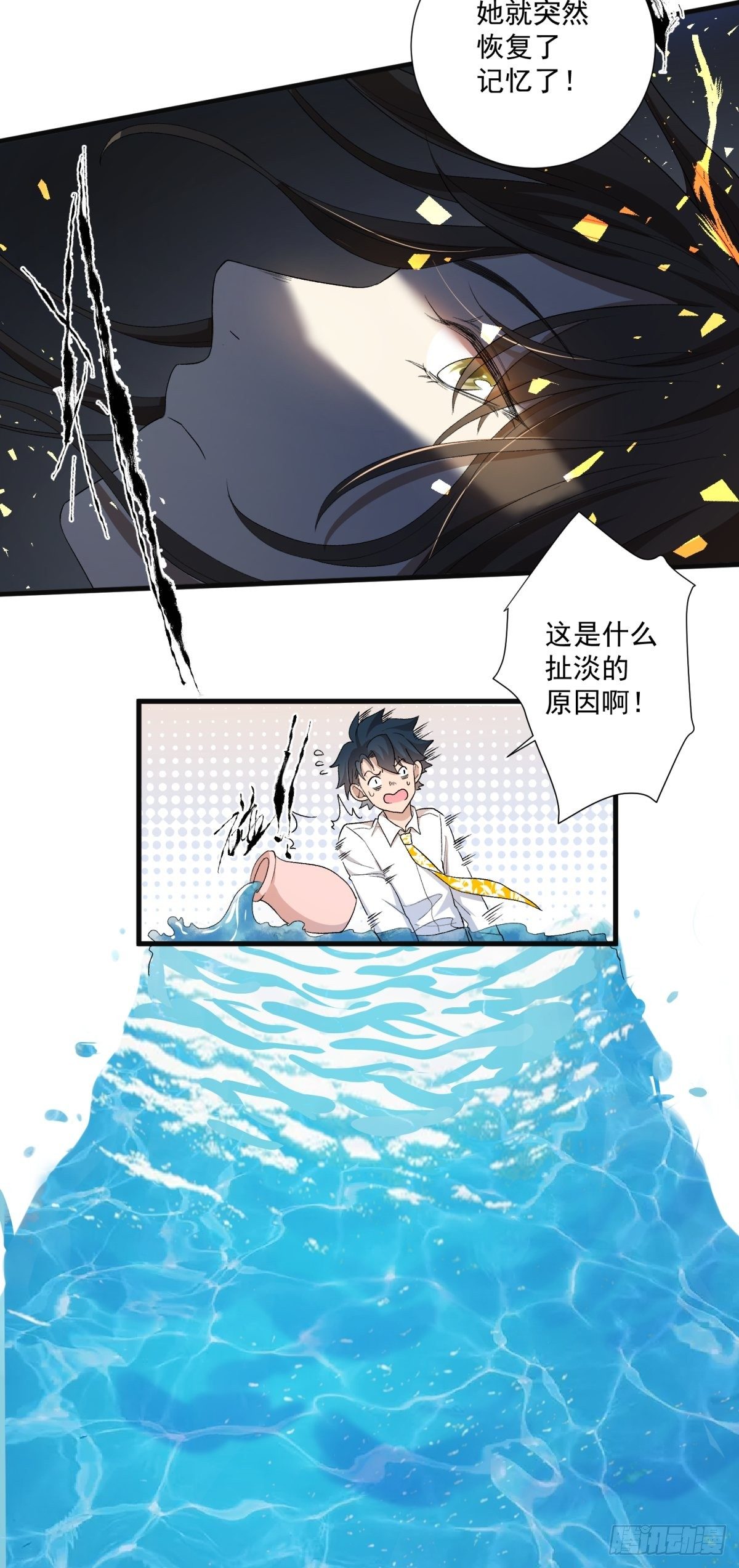 第五十九话7