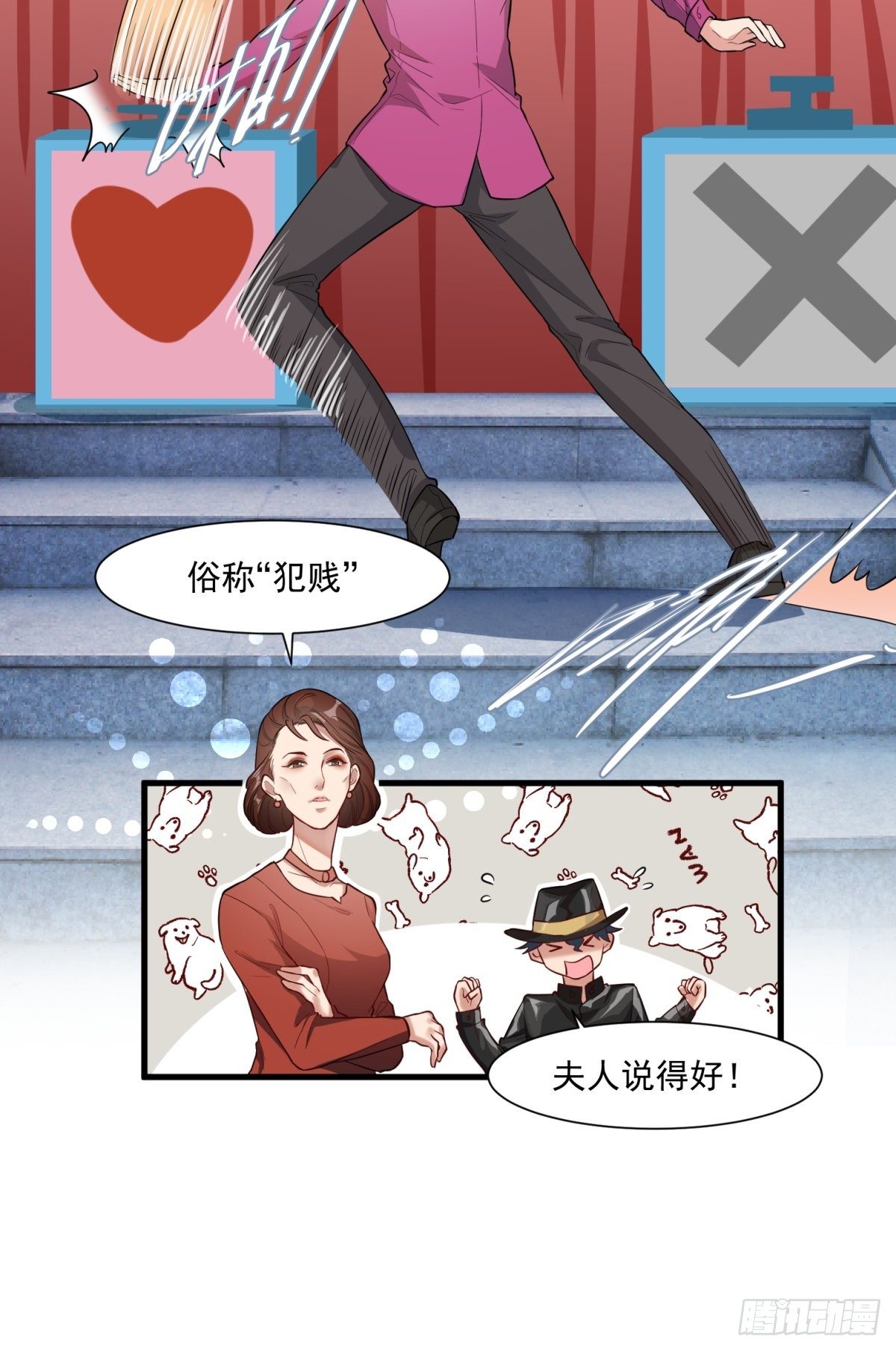 第三十八话7