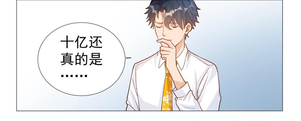 第三话27
