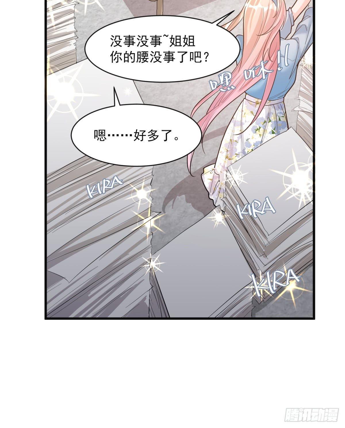 第二十七话2