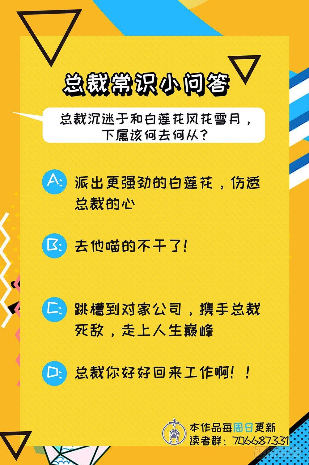 第五话44