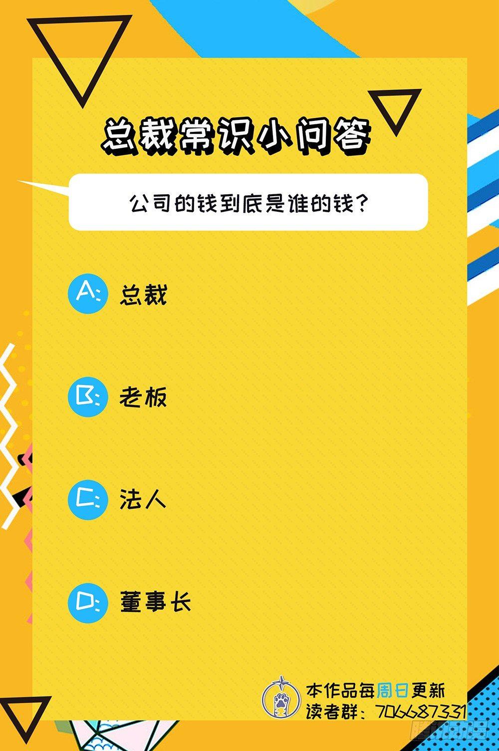 第十话28