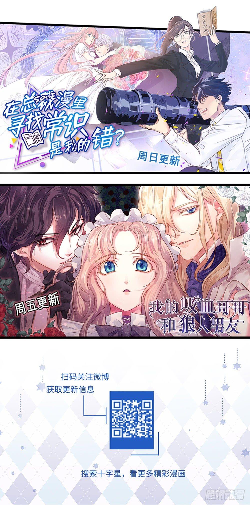 第十四话39
