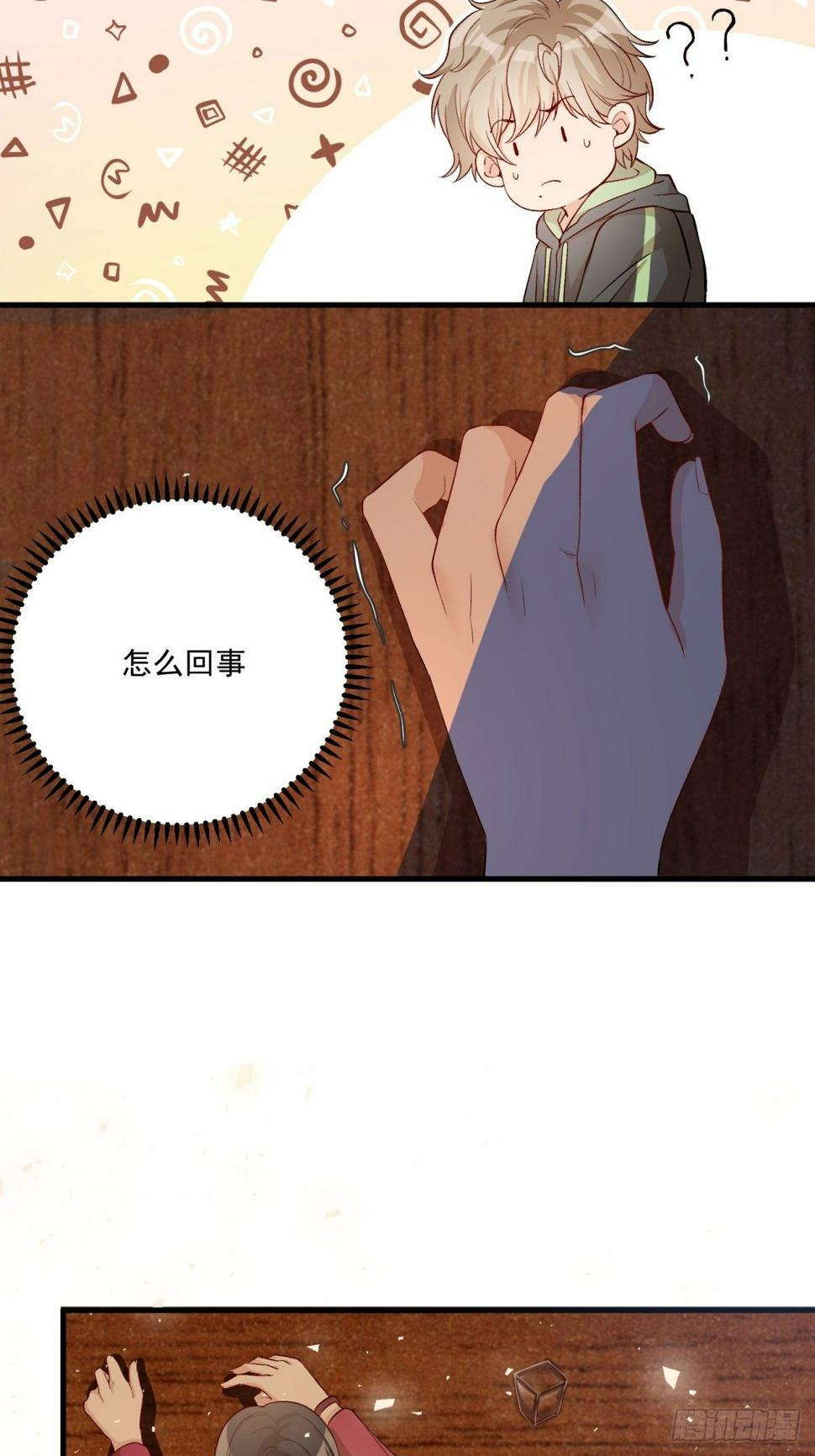 第四十八话7