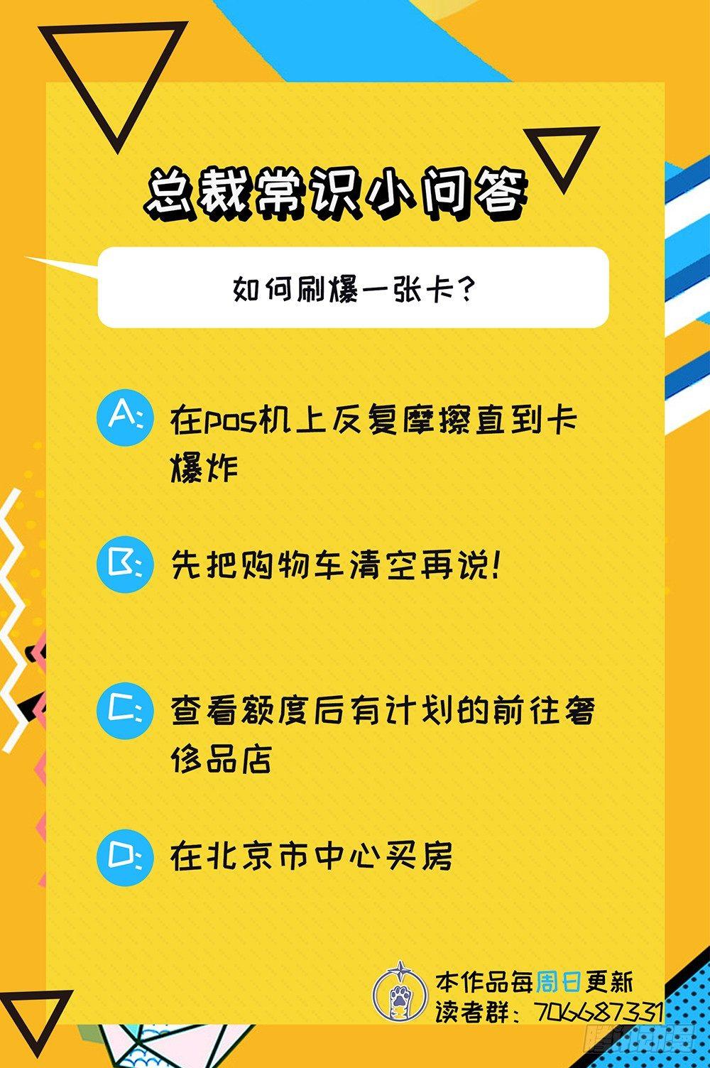 第八话53