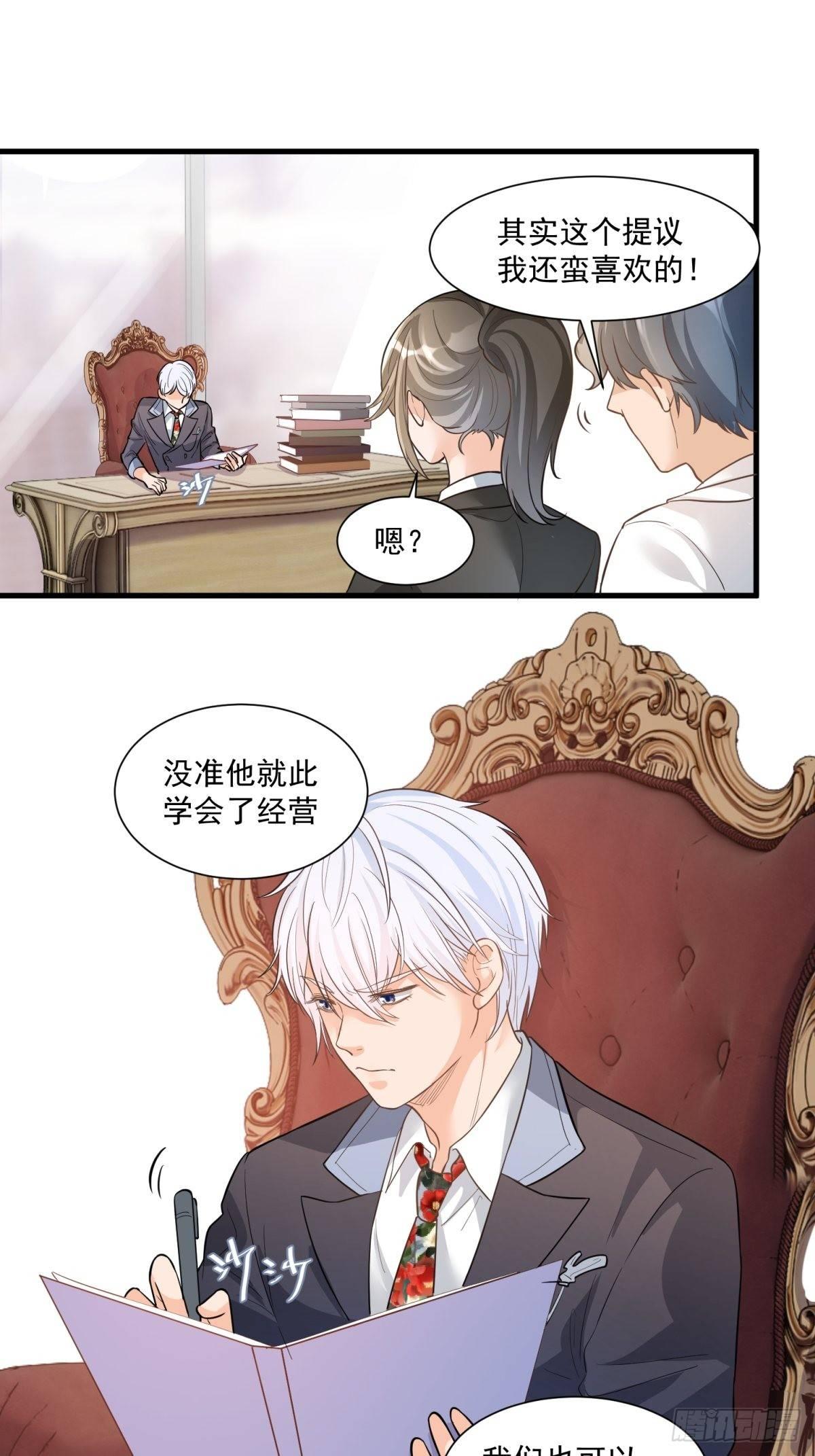 第三十话14