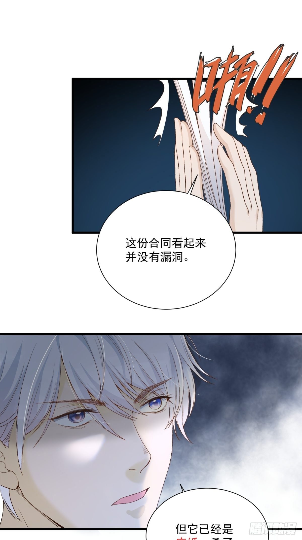 第四十一话3