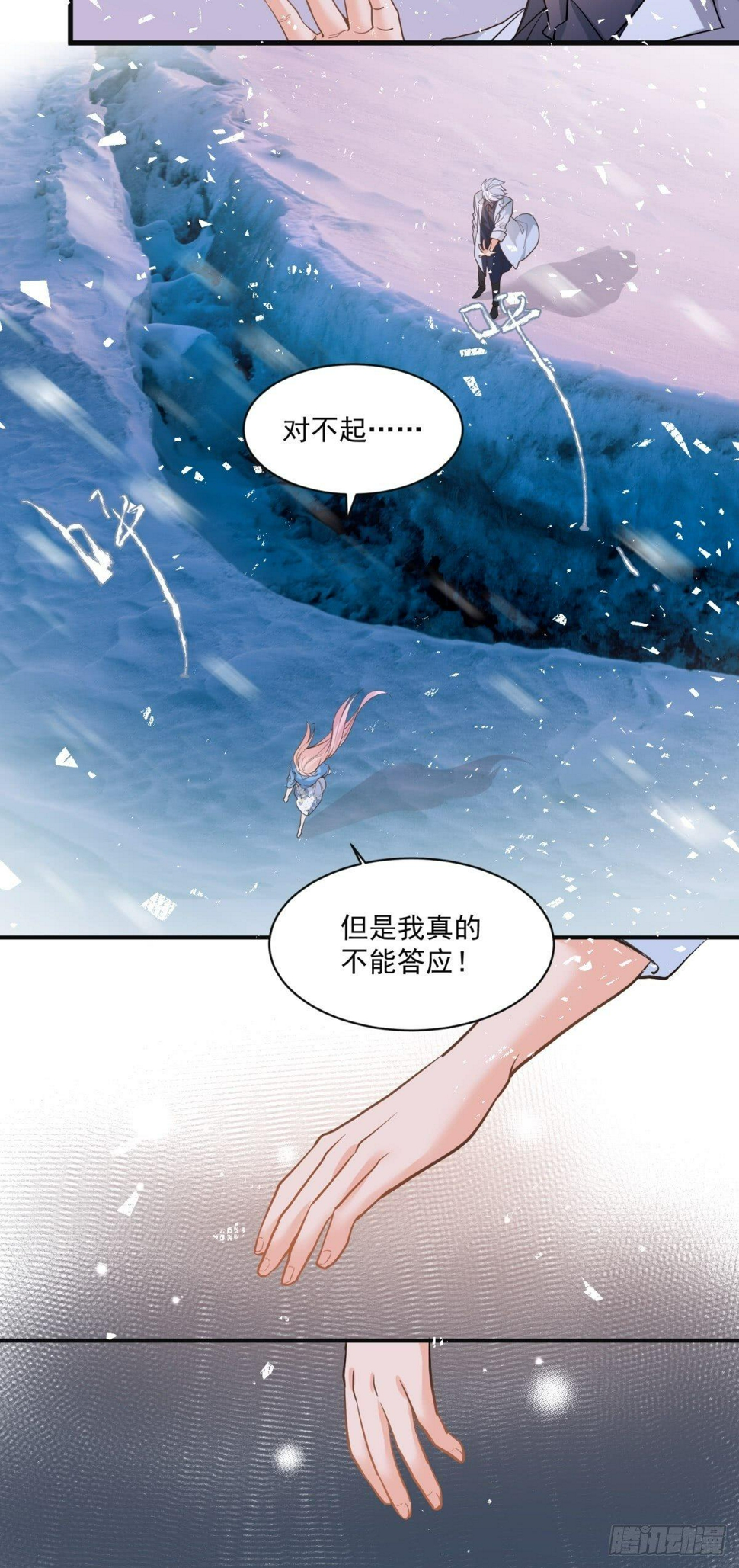 第二十五话12