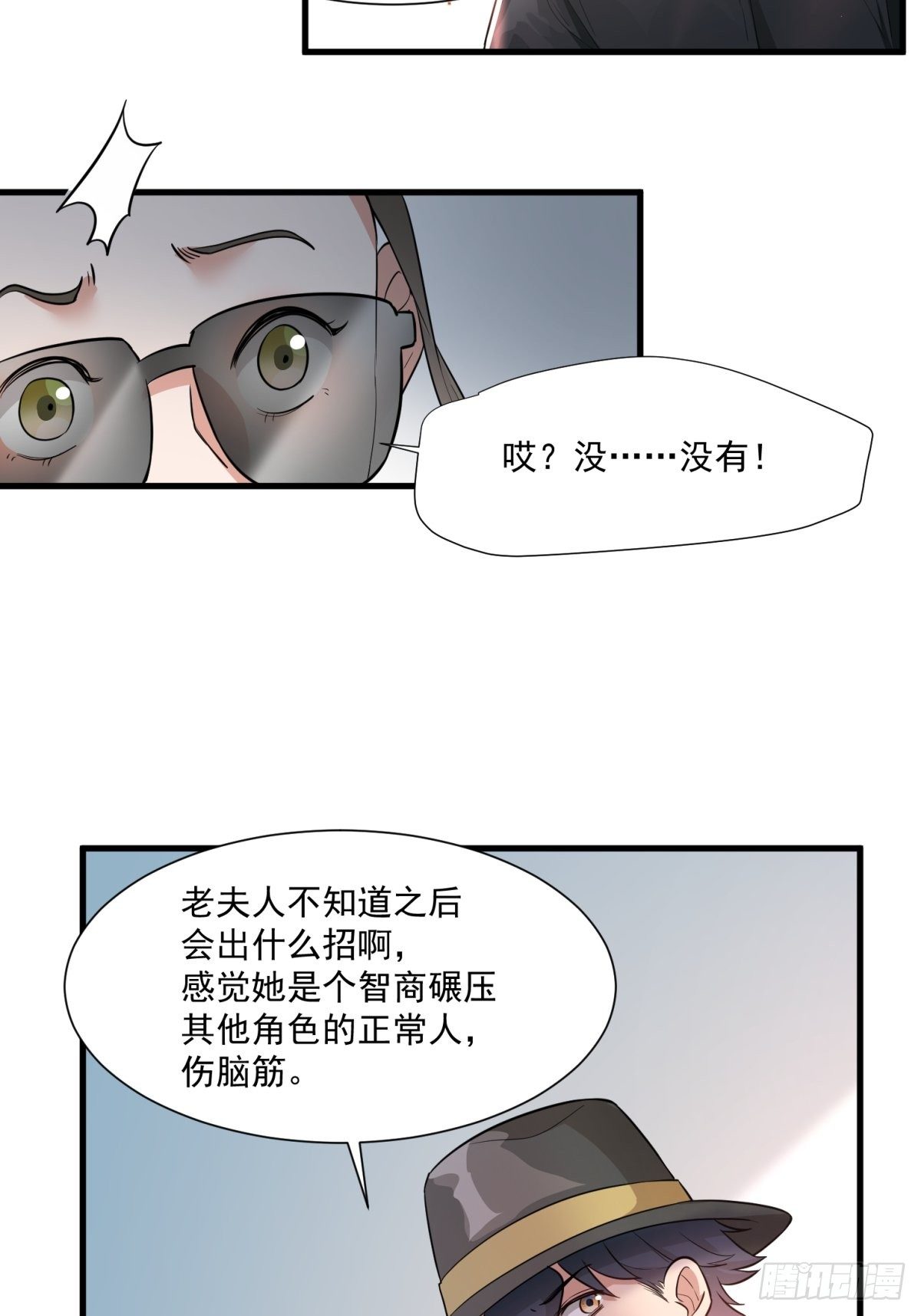 第三十八话33