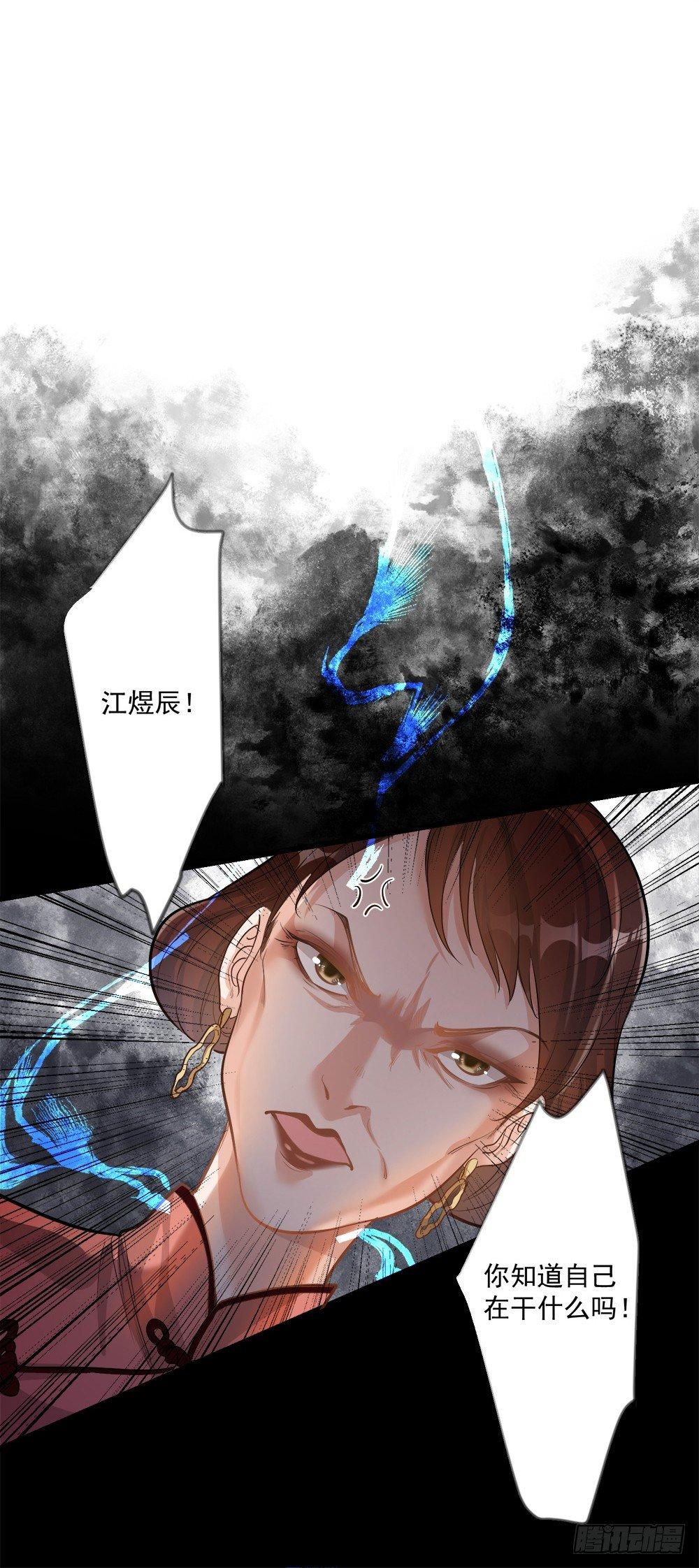 第十一话27