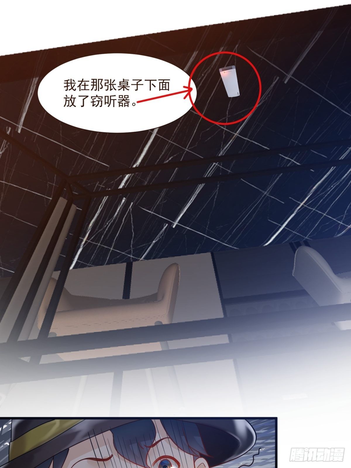 第三十六话6