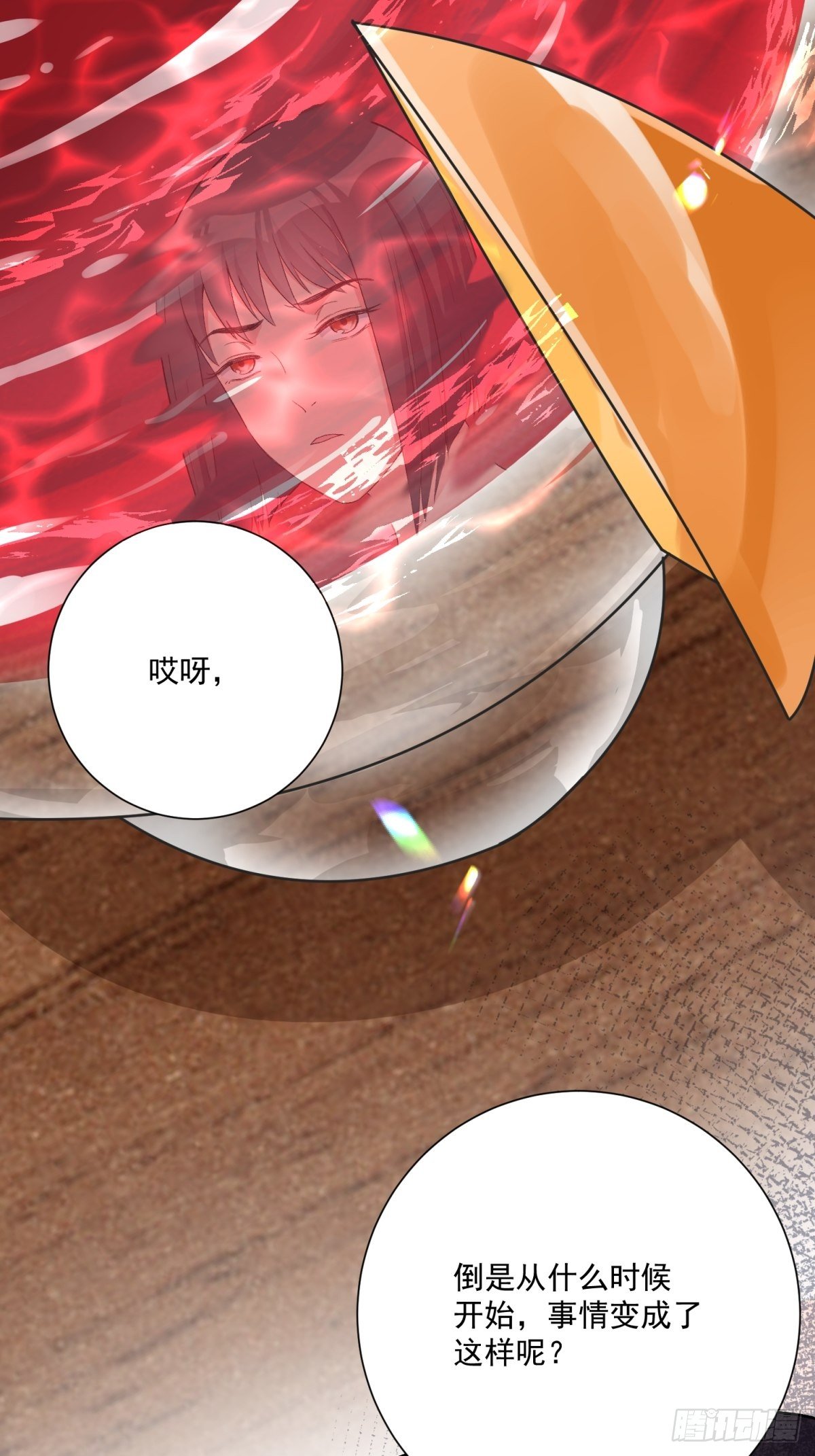 第四十八话26