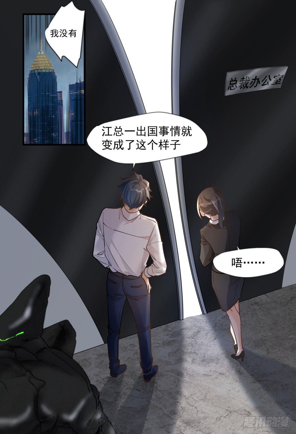 第十四话22