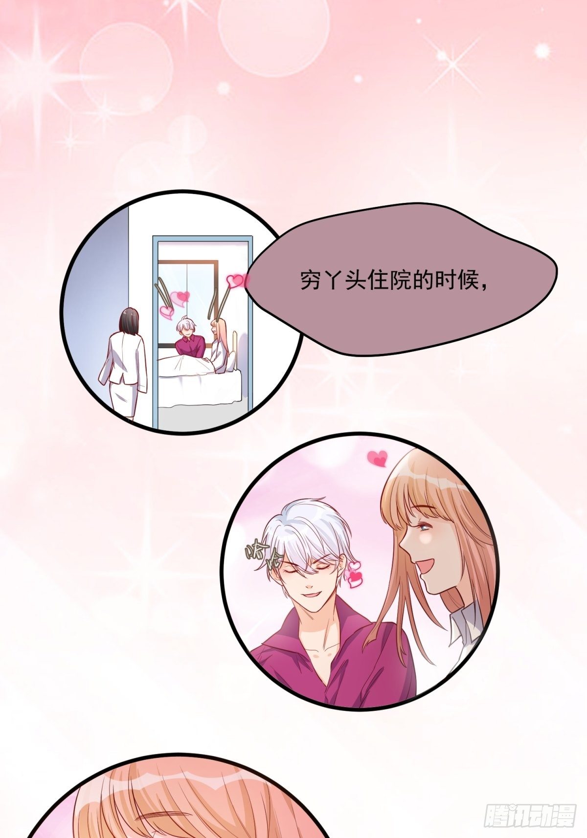 第三十五话9