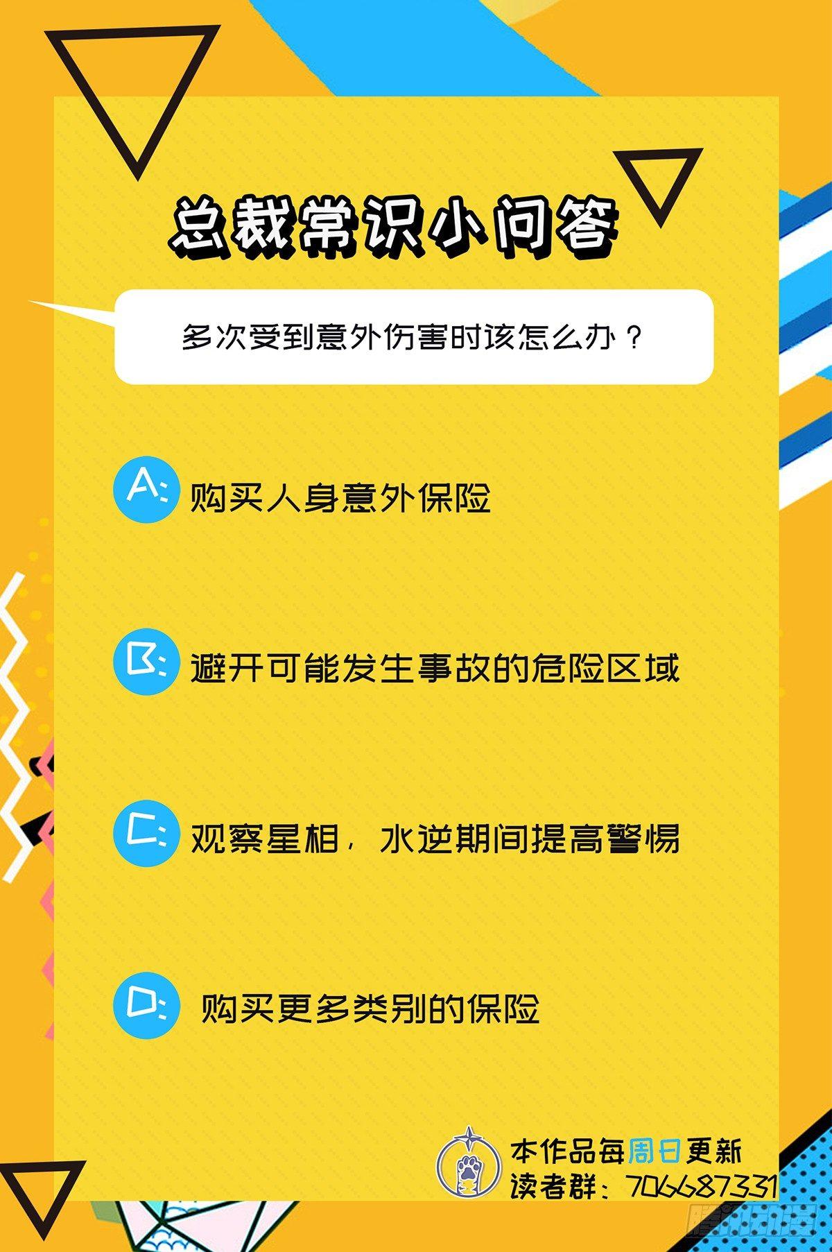 第二十五话36