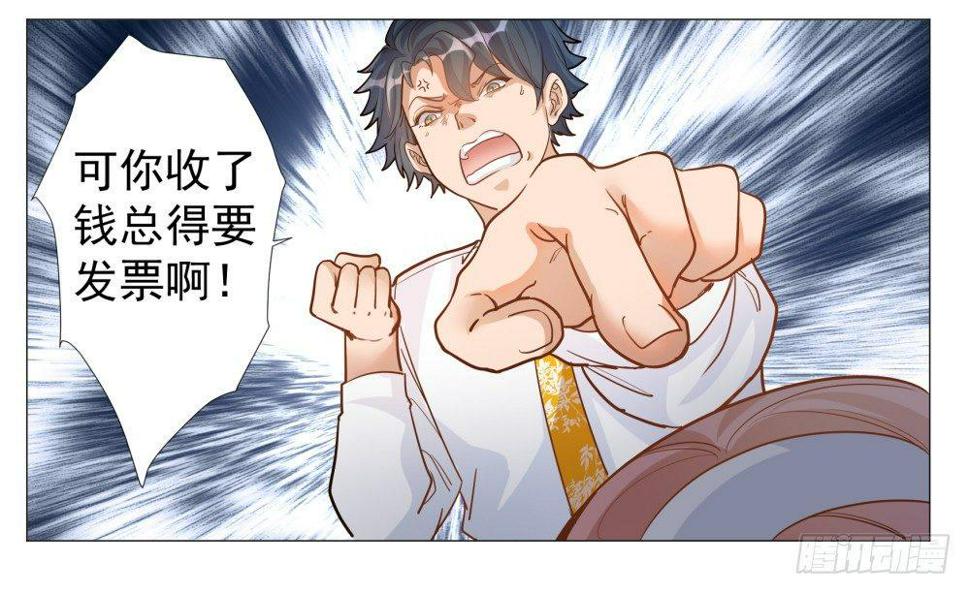 第三话7