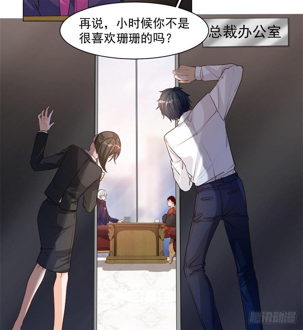 第五话4
