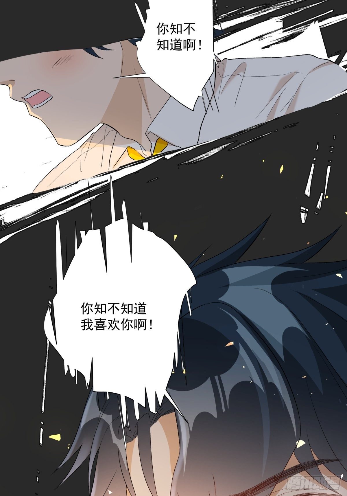 第六十一话36