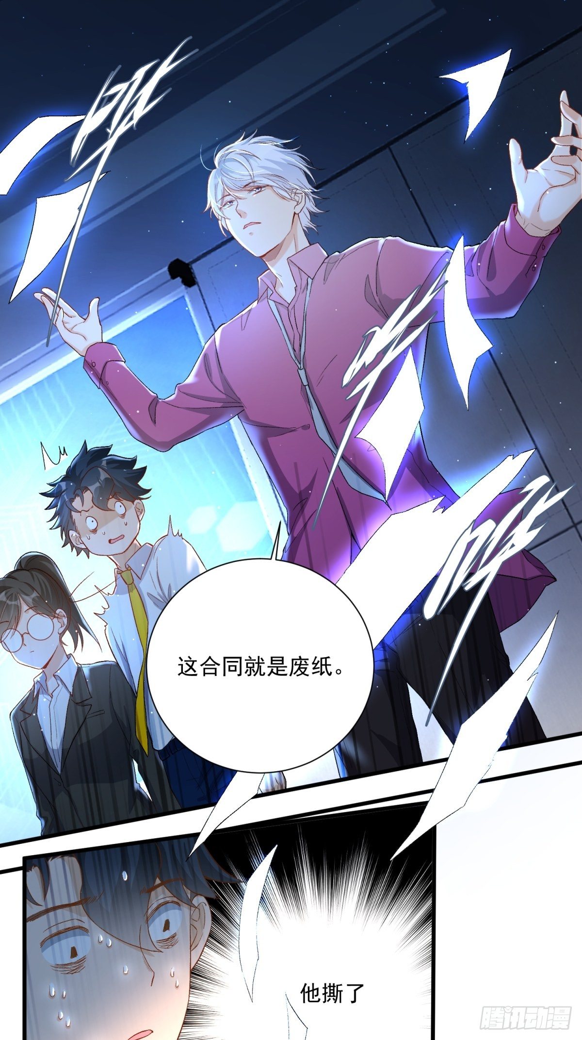 第四十一话18