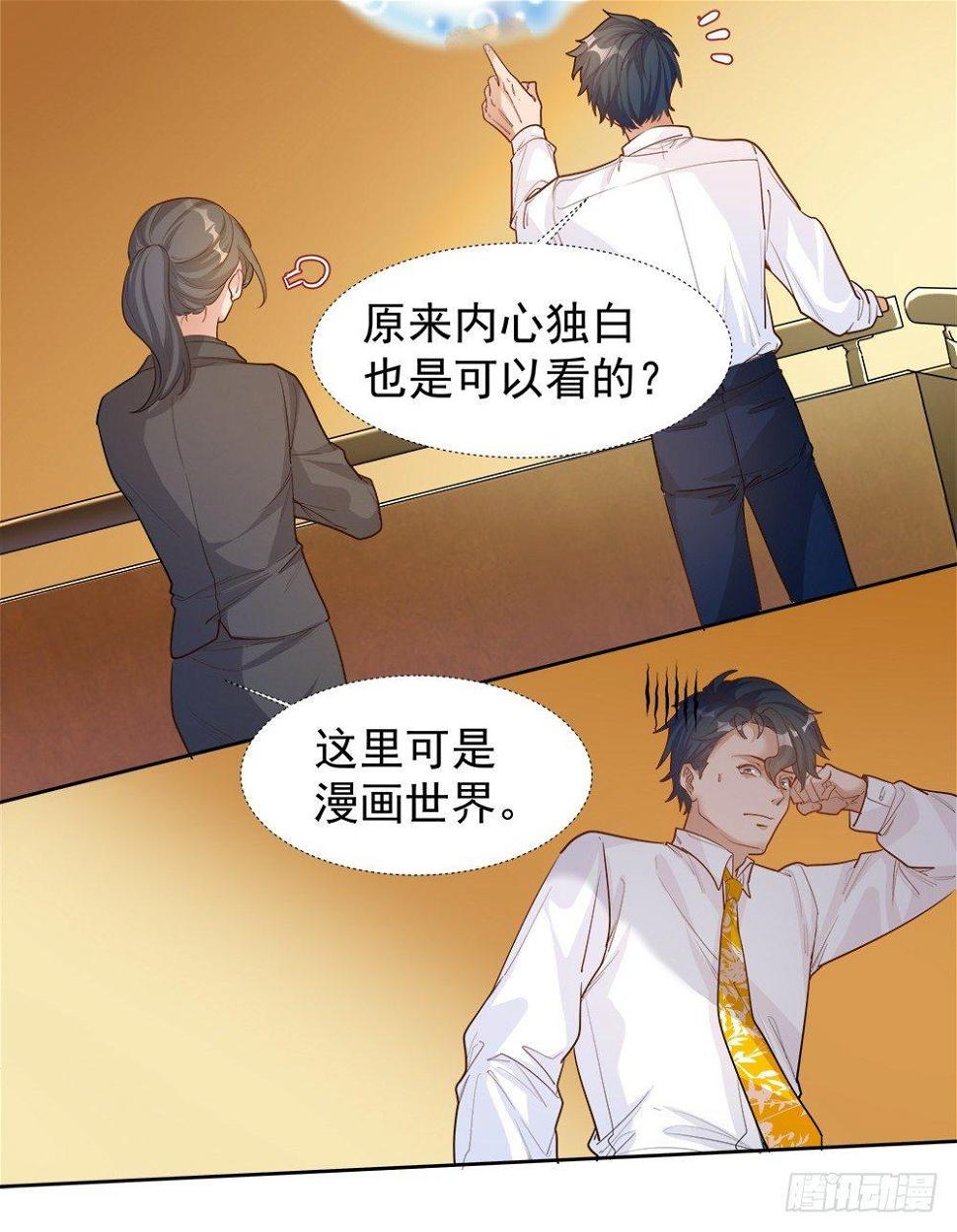 第四话21