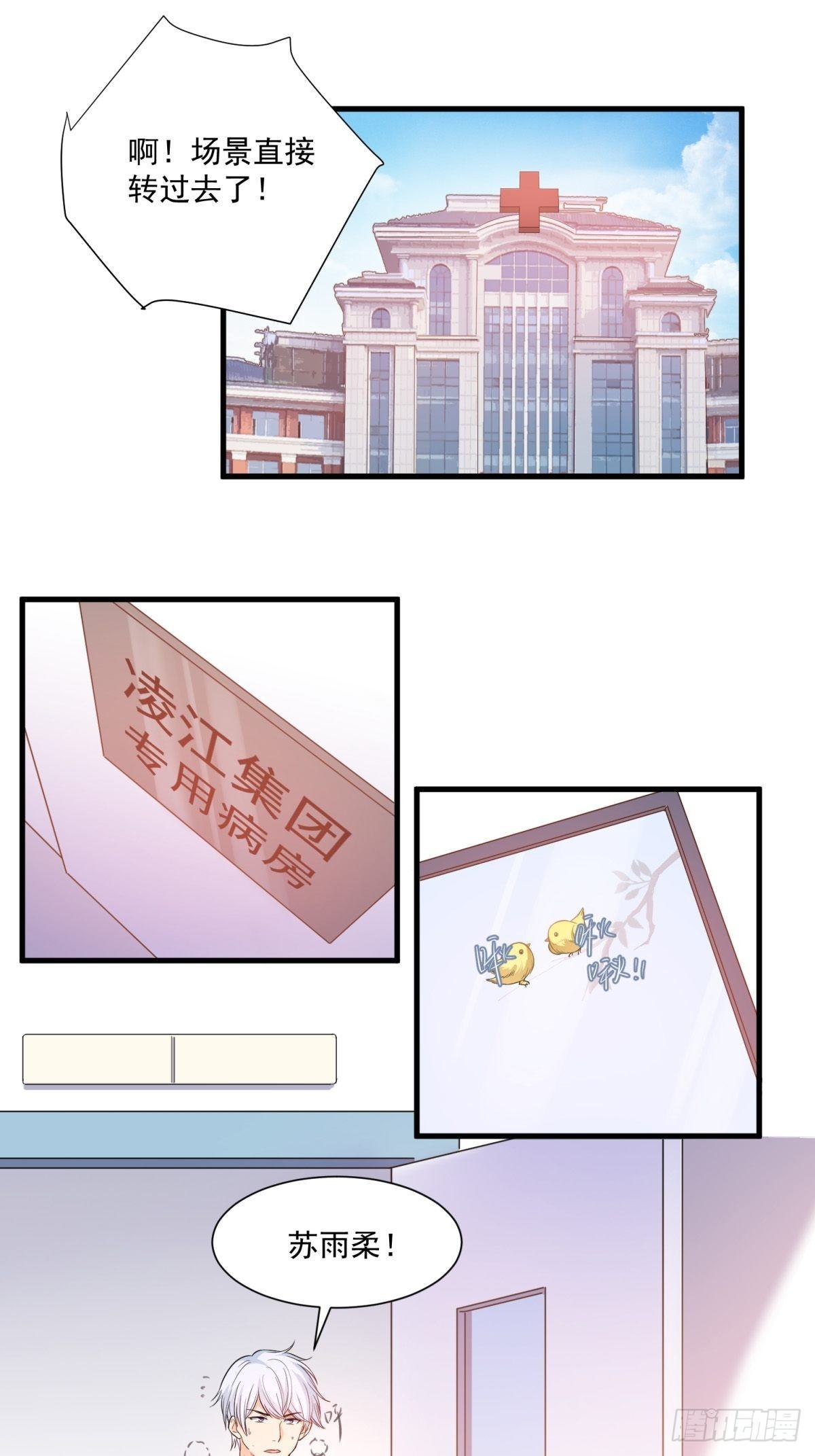 第三十四话15