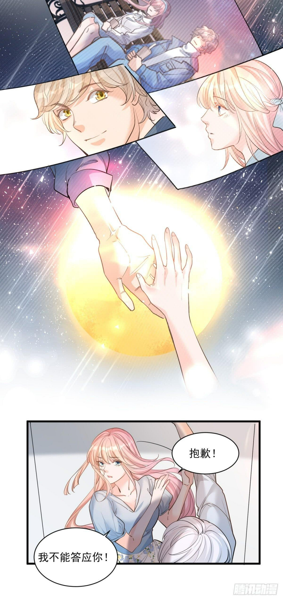 第二十五话10