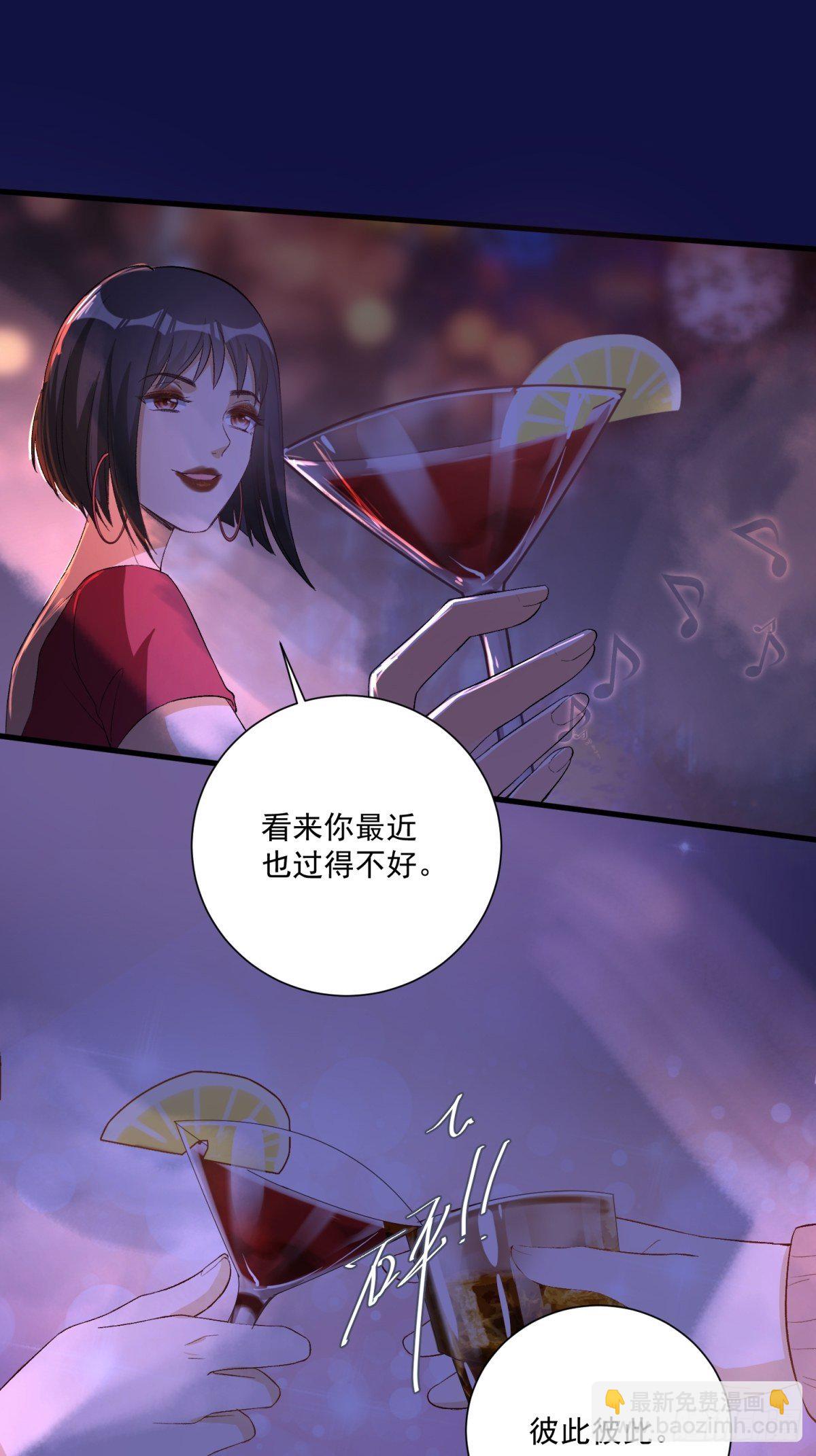 第四十七话45