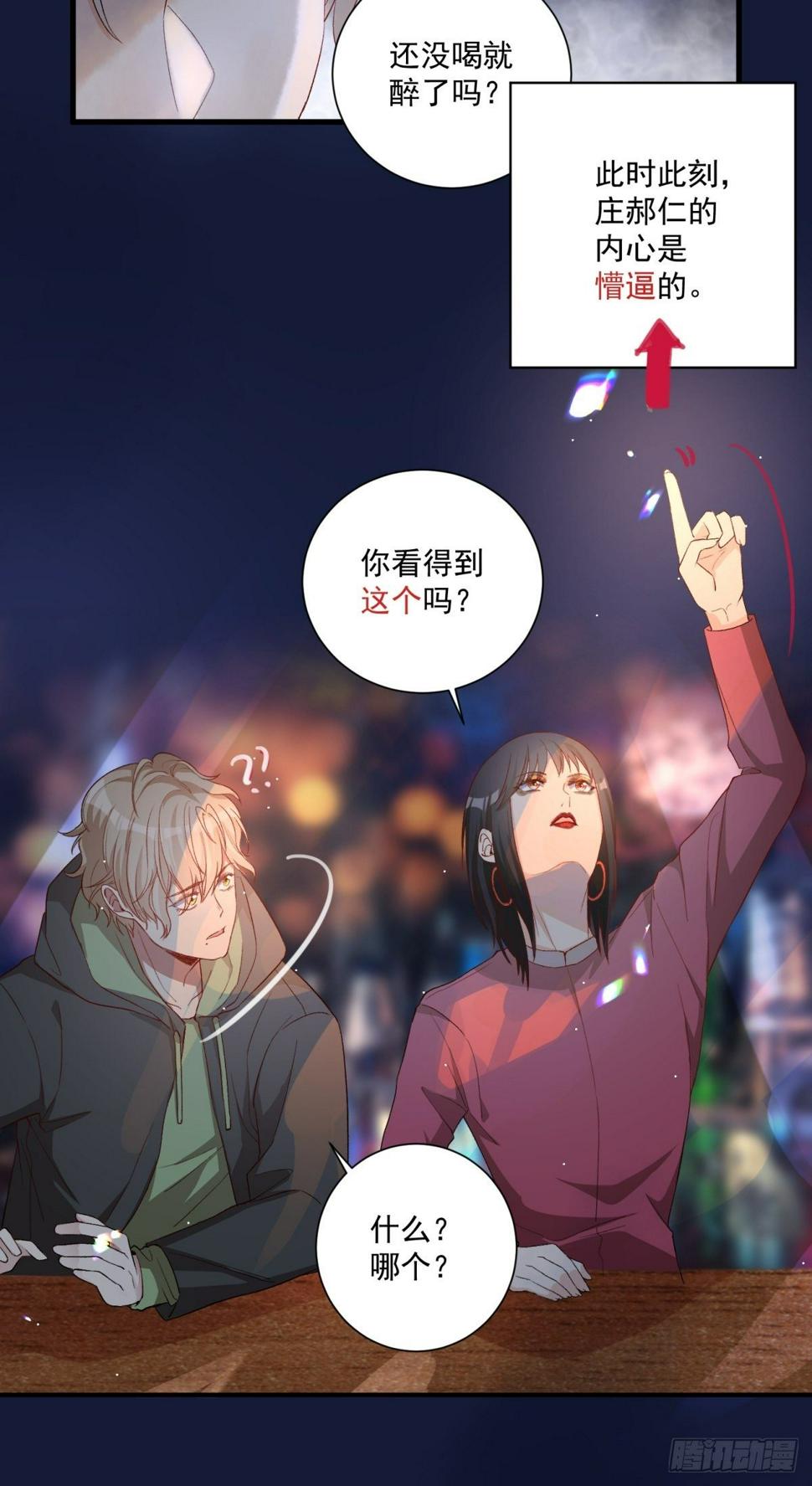 第四十八话5