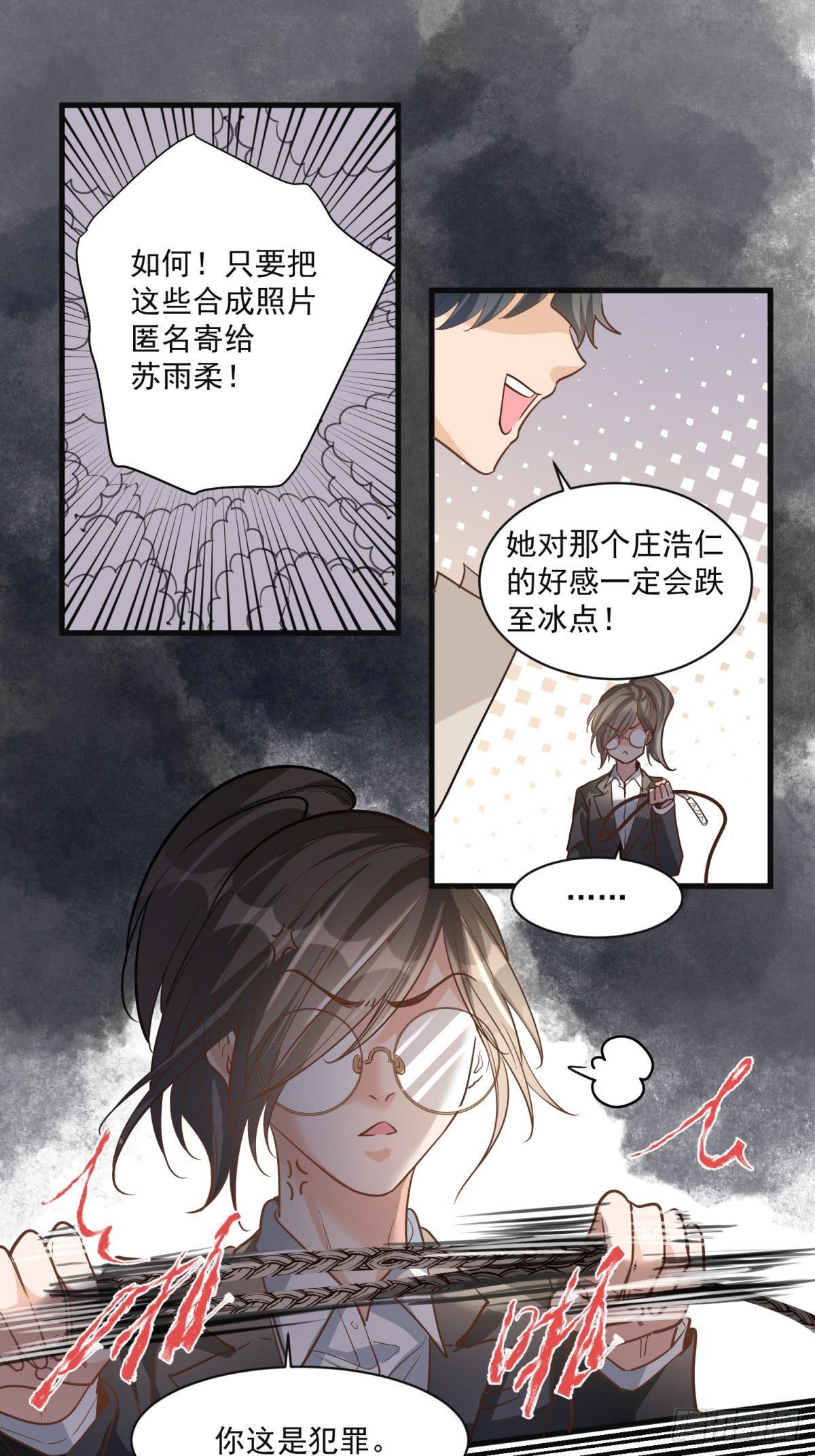 第二十六话17