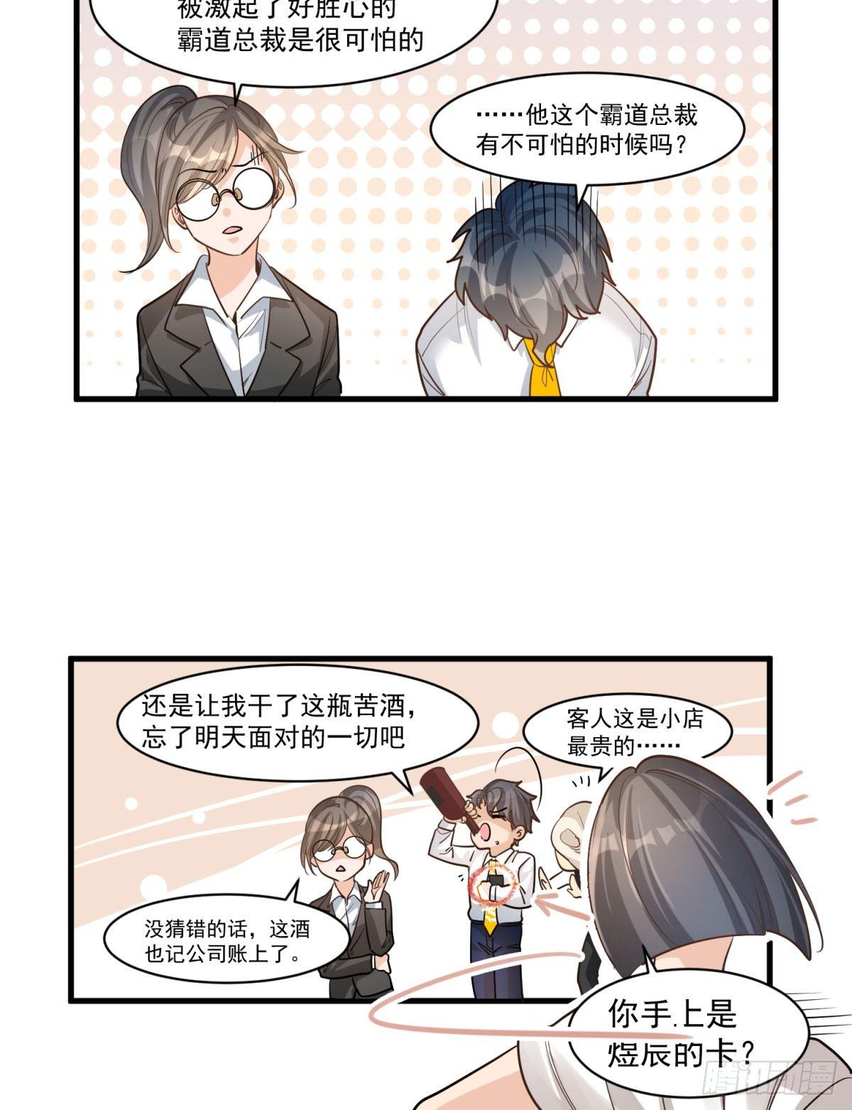 第十九话9