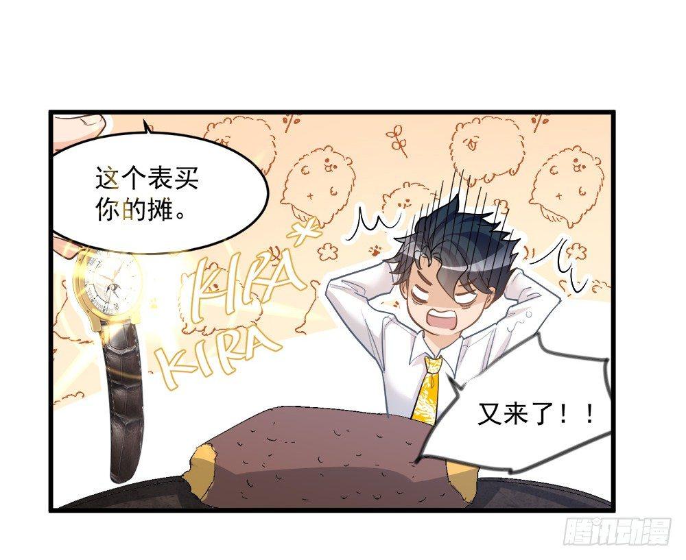 第十二话21