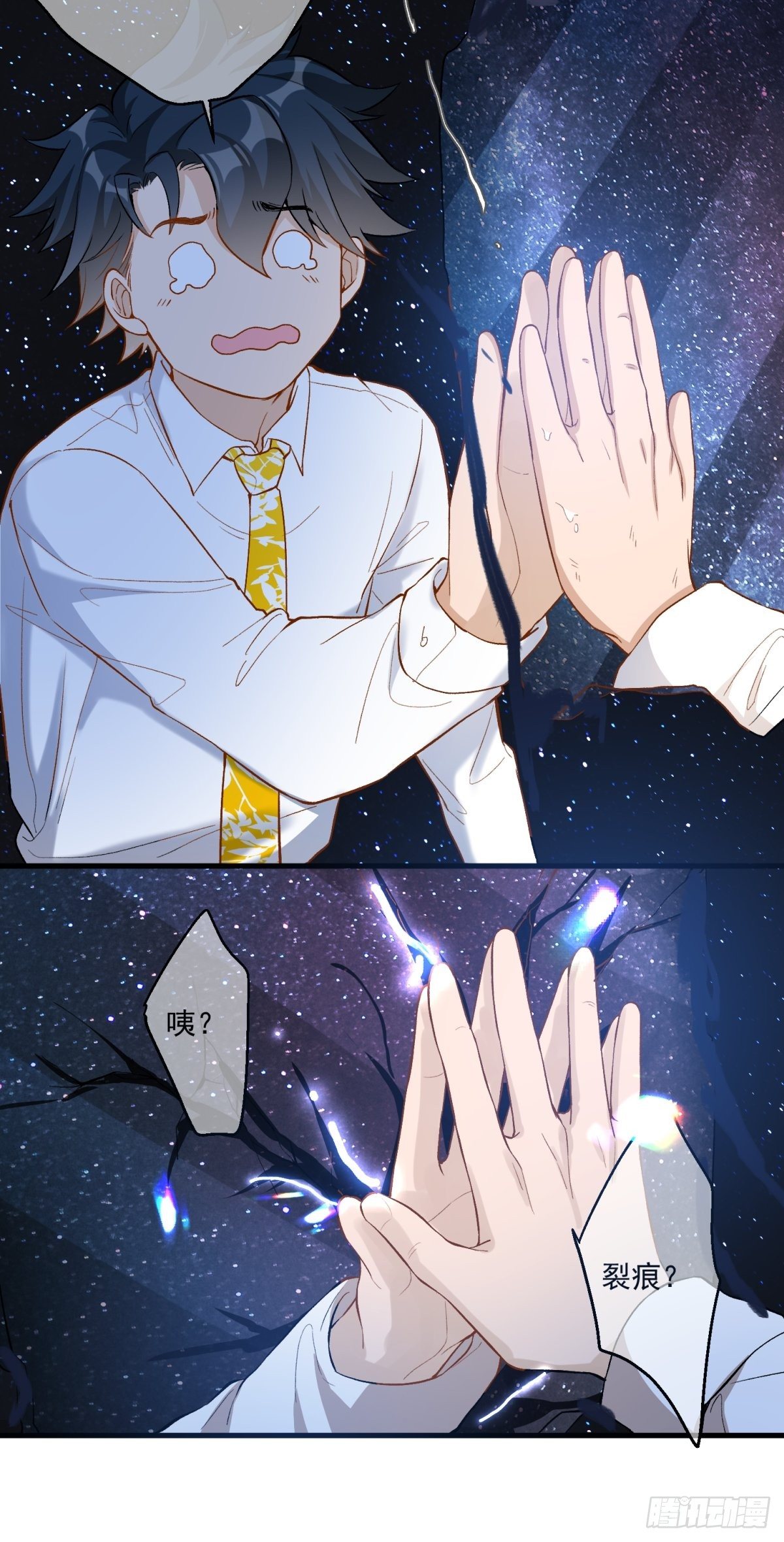第四十四话22