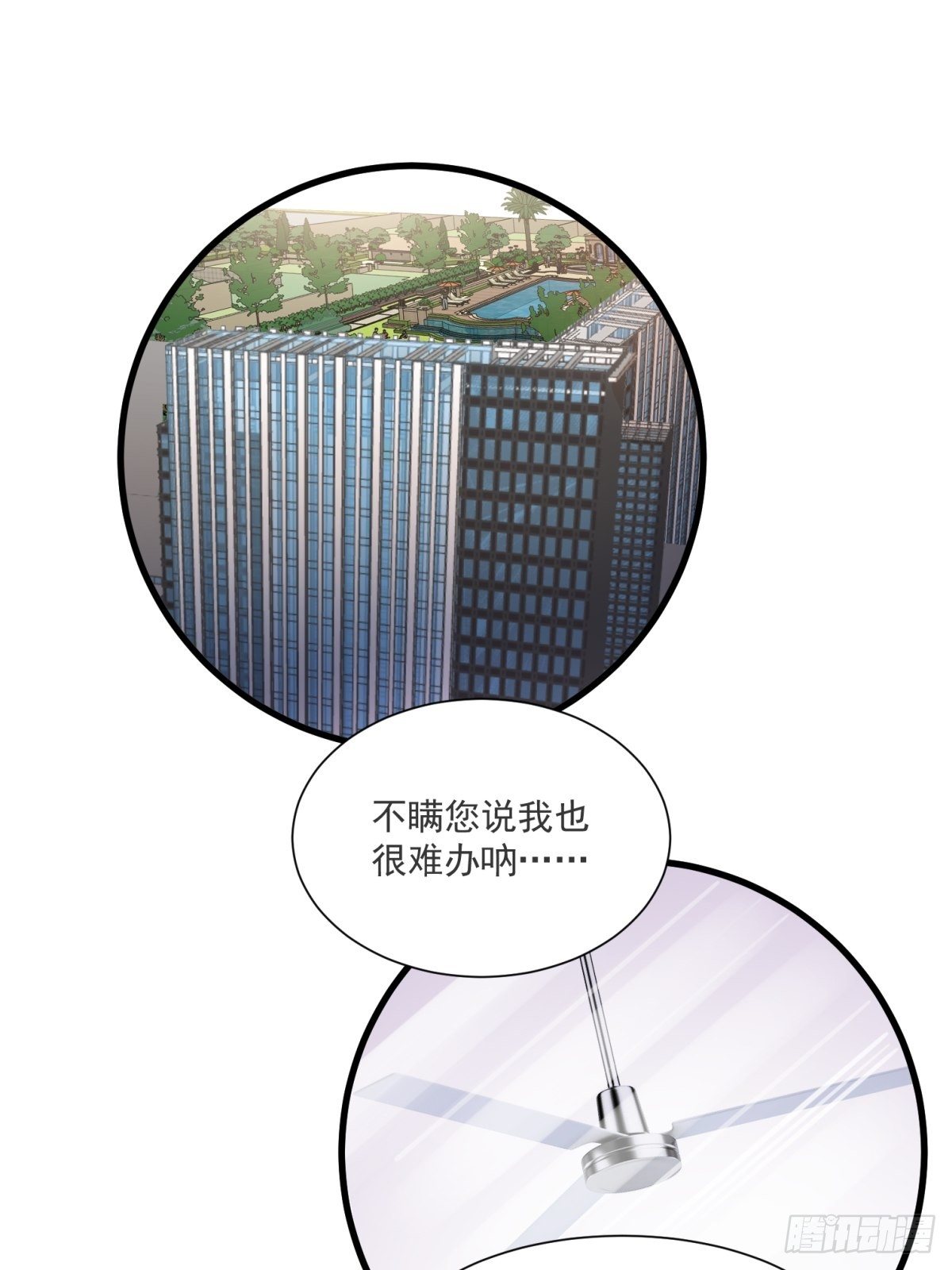 第三十九话19