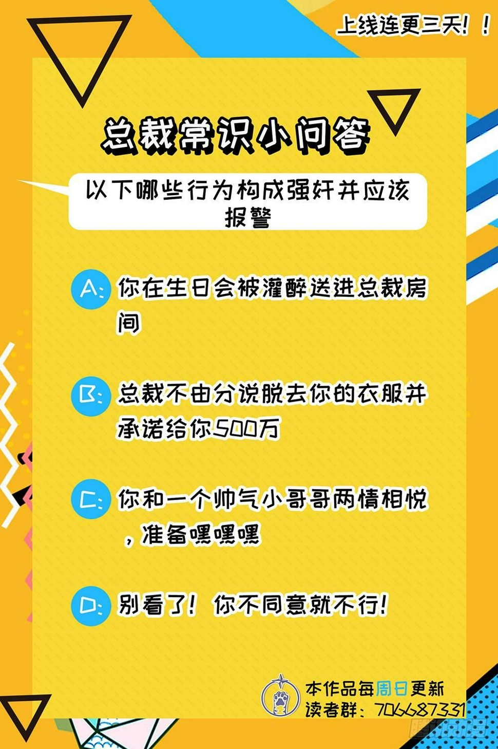 第三话65