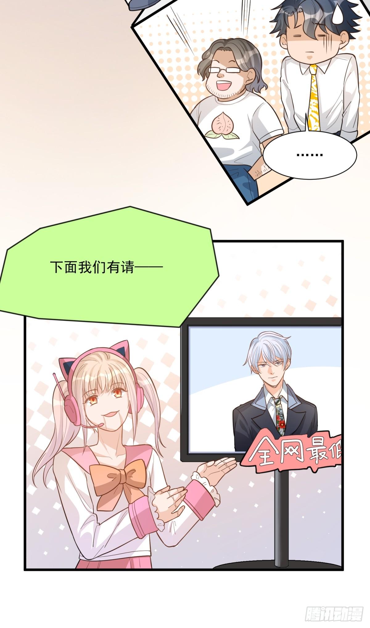 第三十二话17