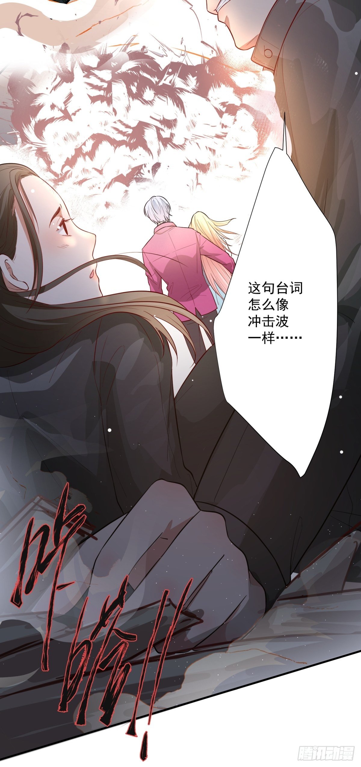 第三十八话20