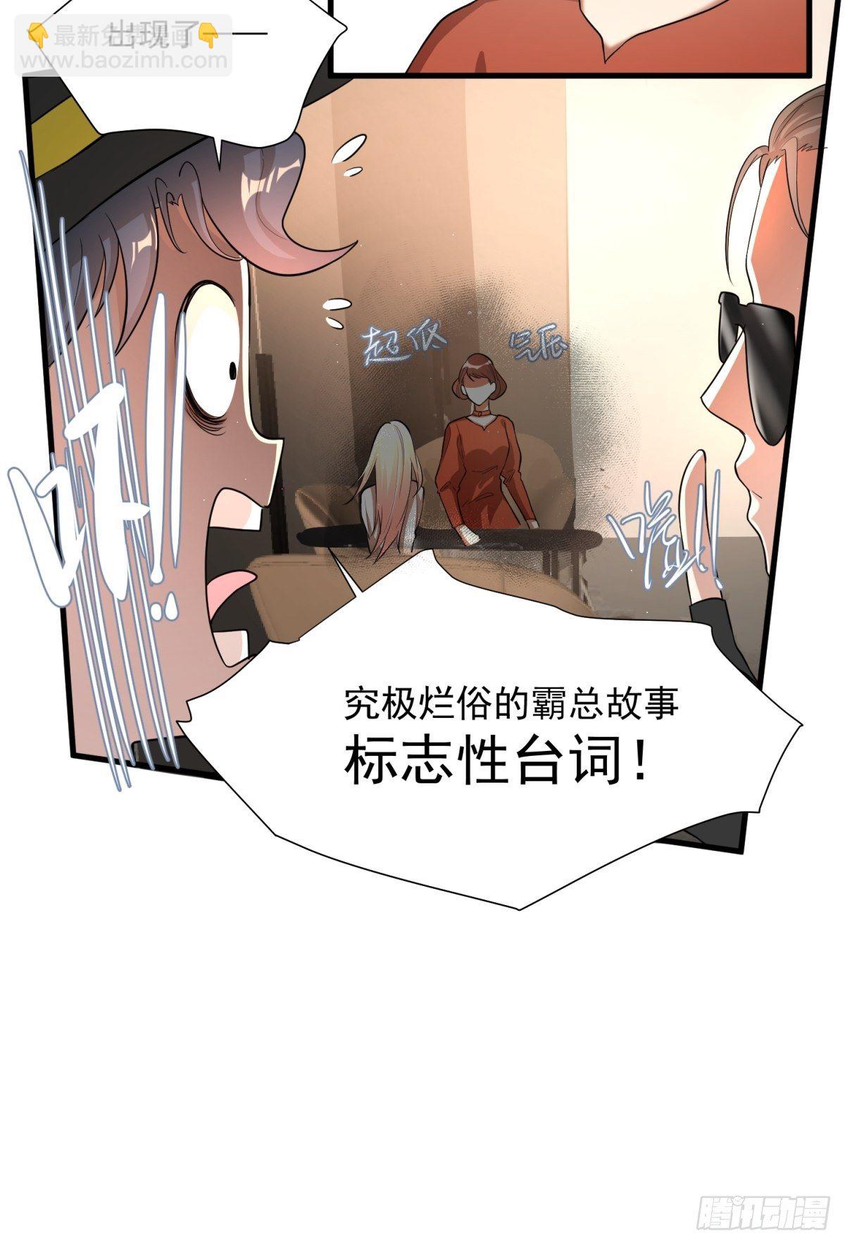 第三十六话11