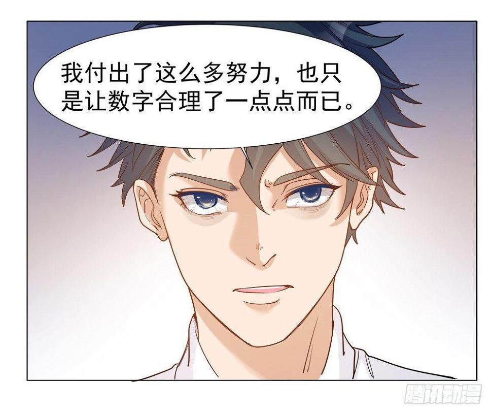 第四话42