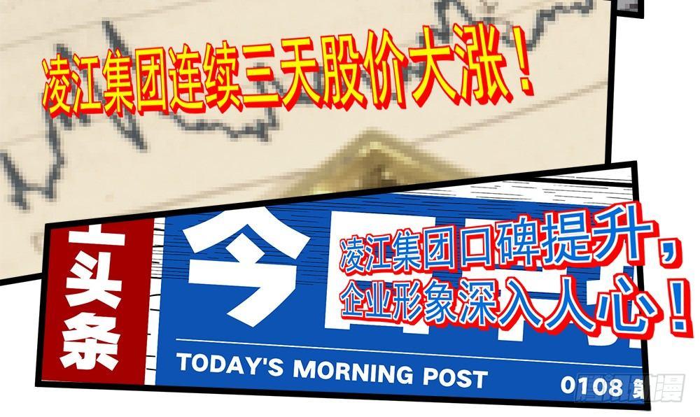 第八话23