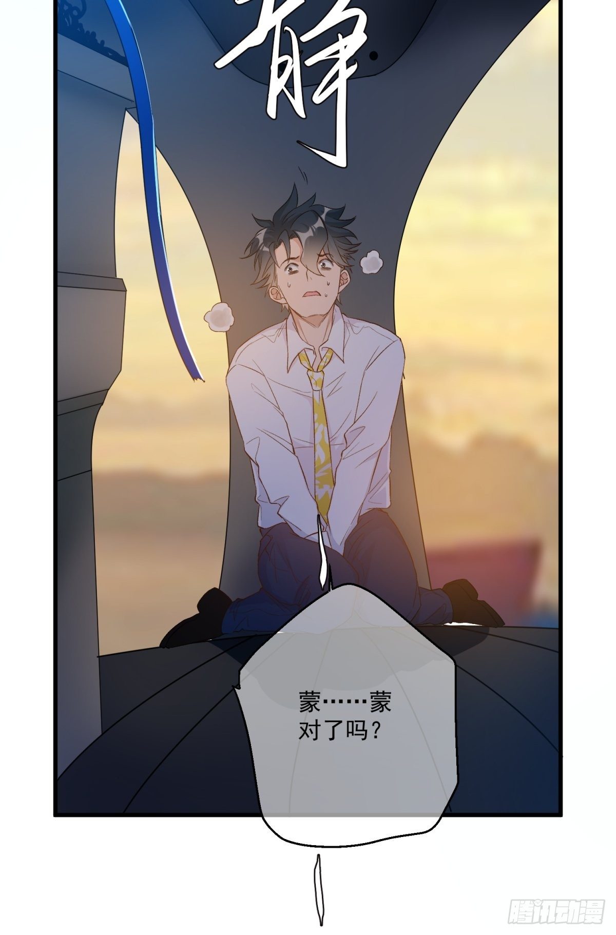 第四十五话24